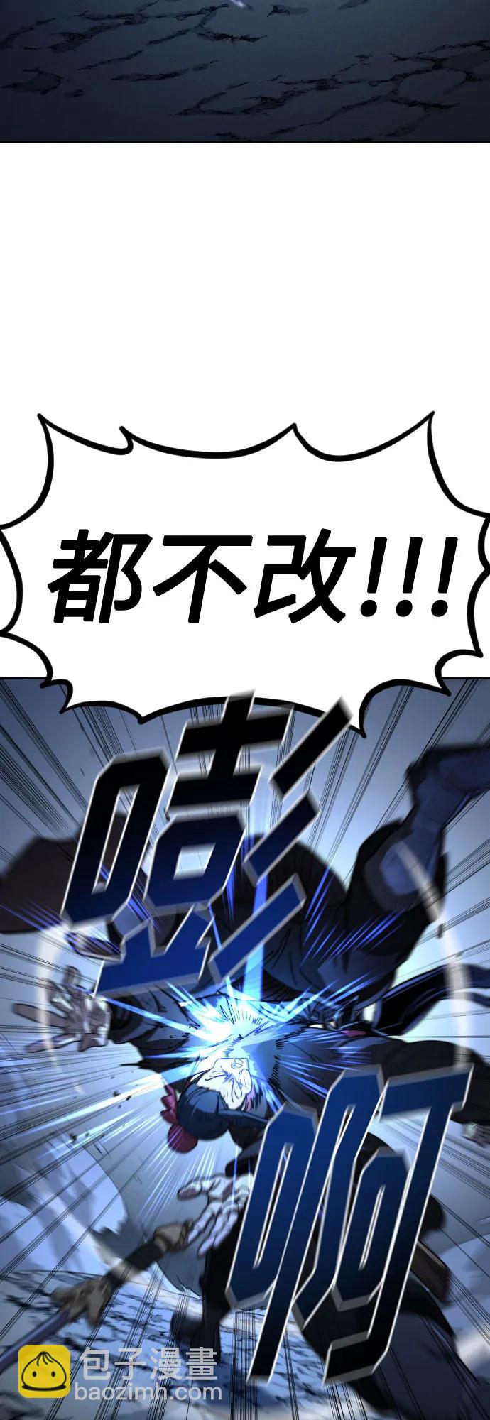第119话71