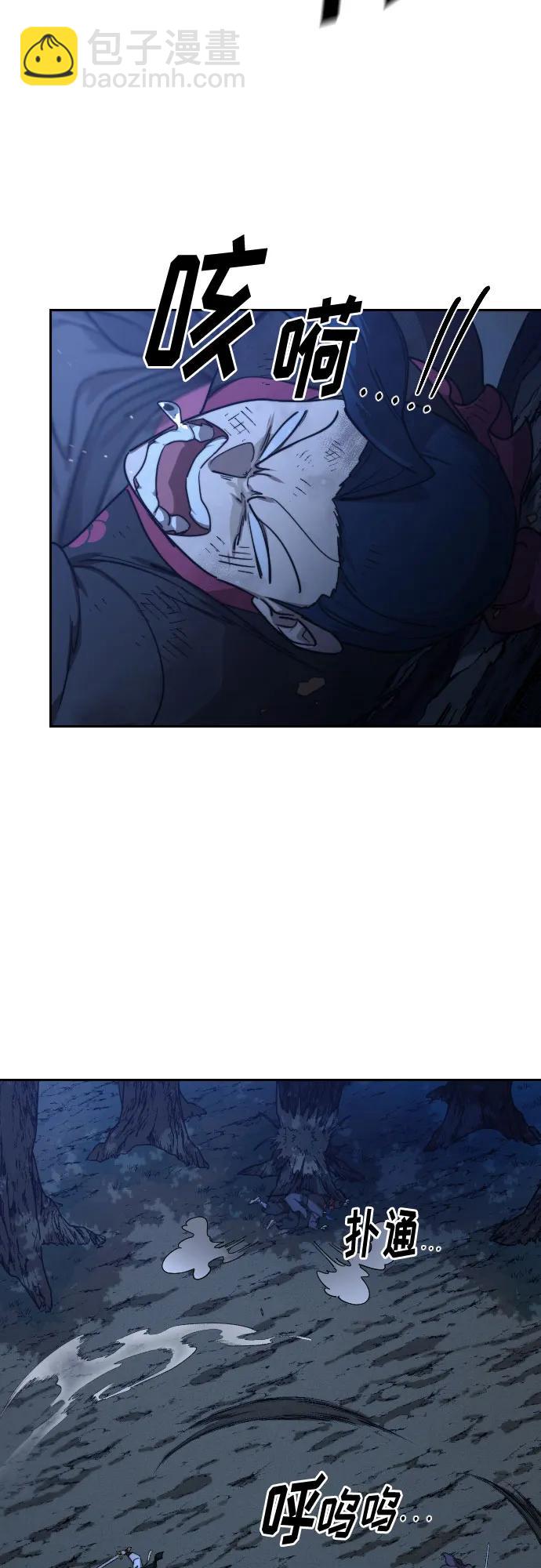 第119话73
