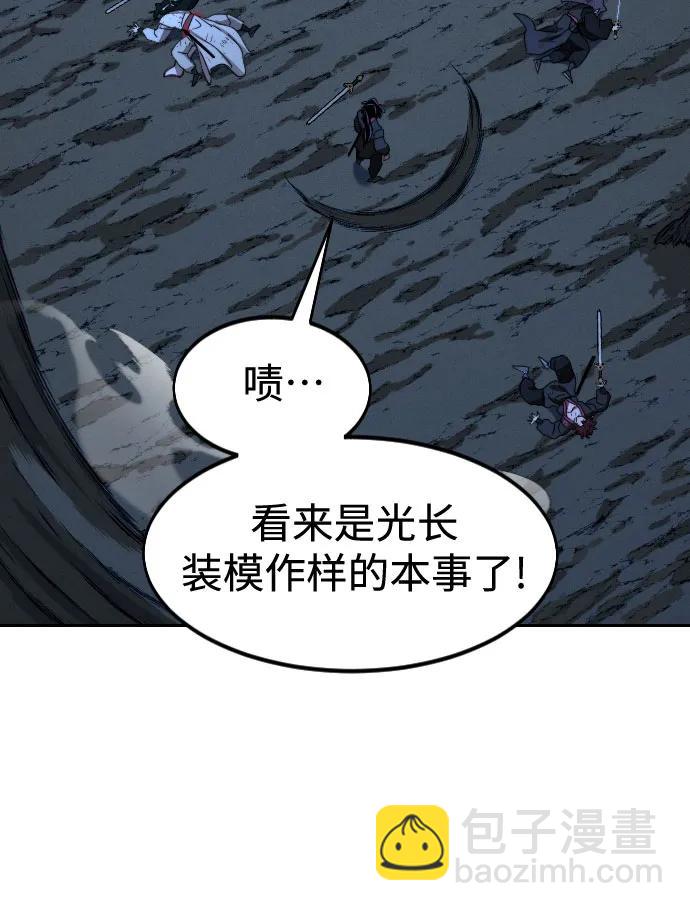 第119话74