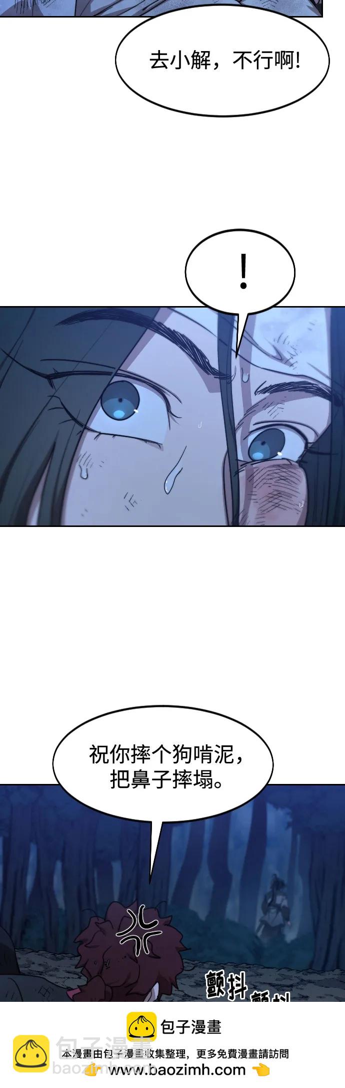 第119话76