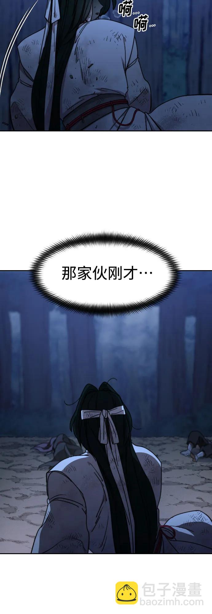 第119话78
