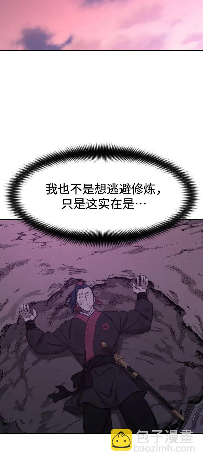 第119话8