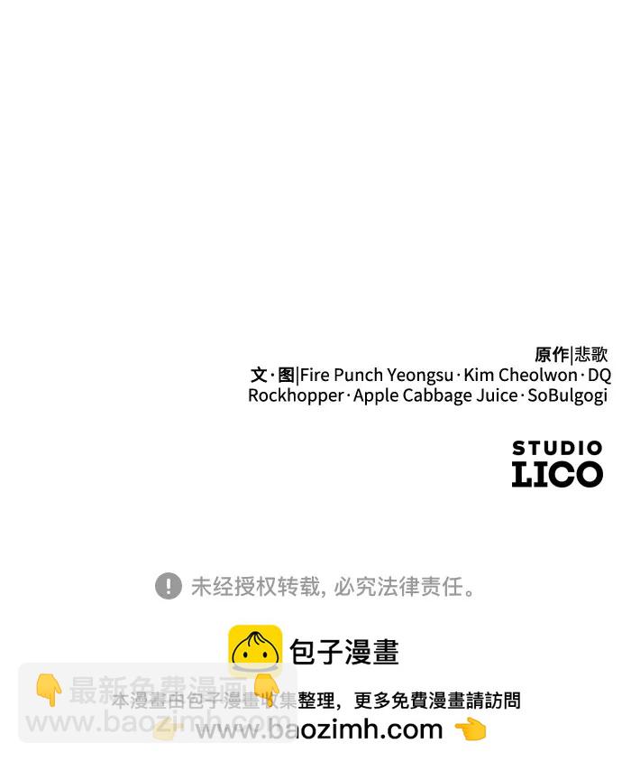 第119话80