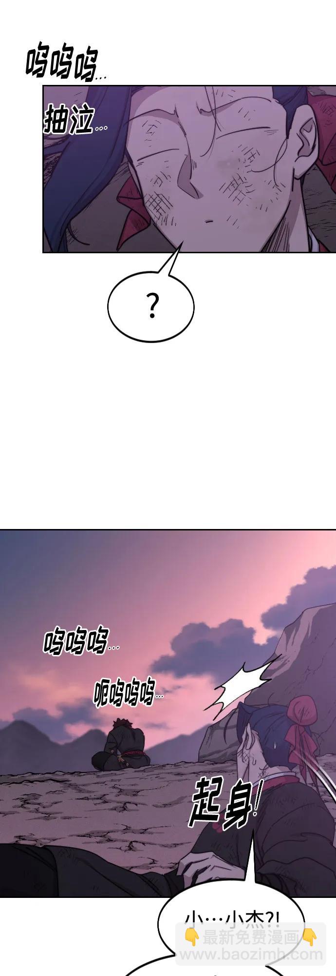第119话9