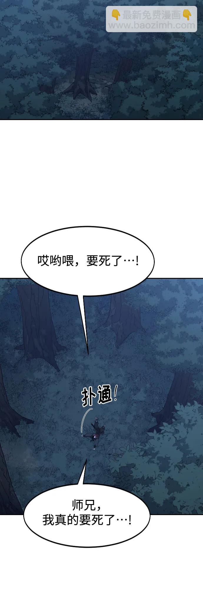 第120话11