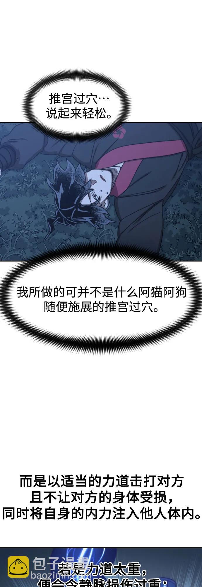 第120话12