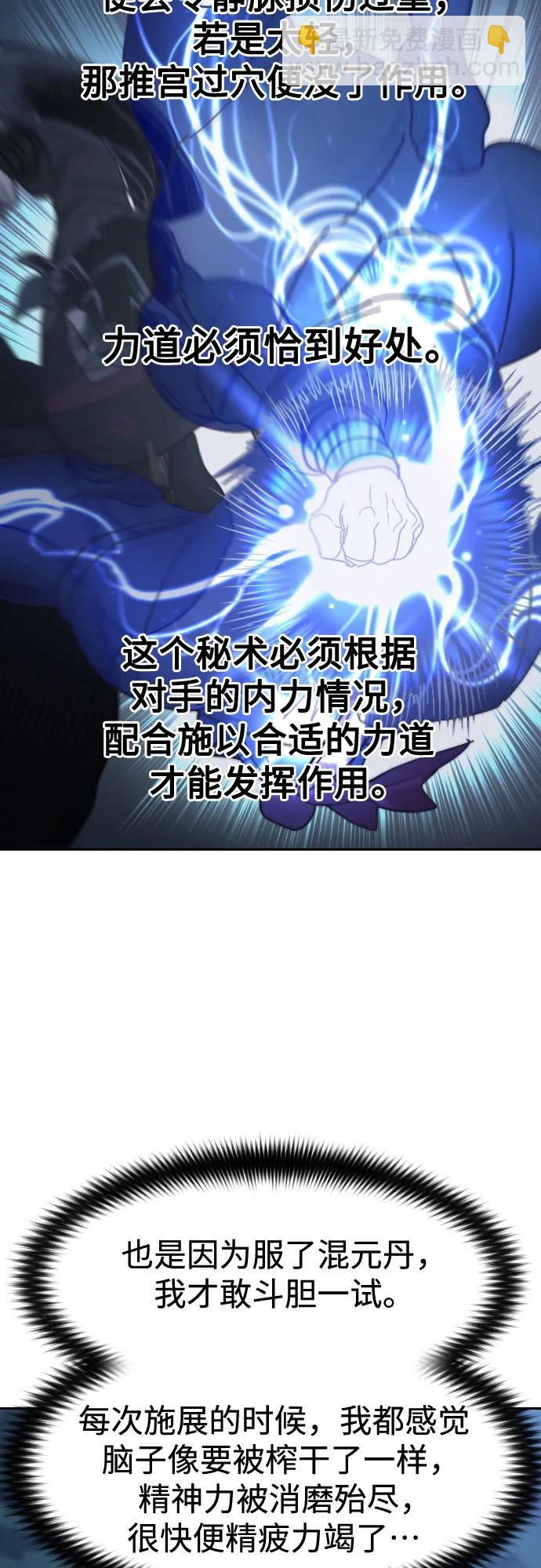 第120话13