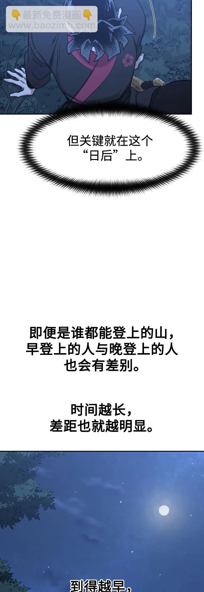 第120话17