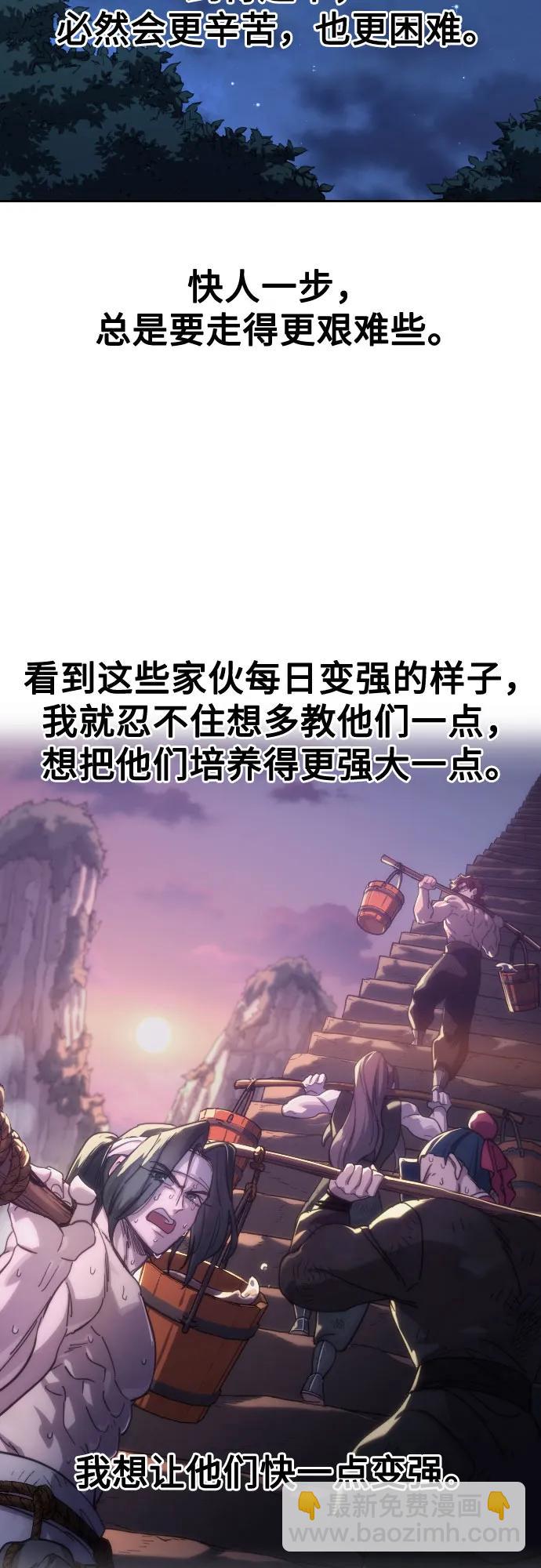 第120话18