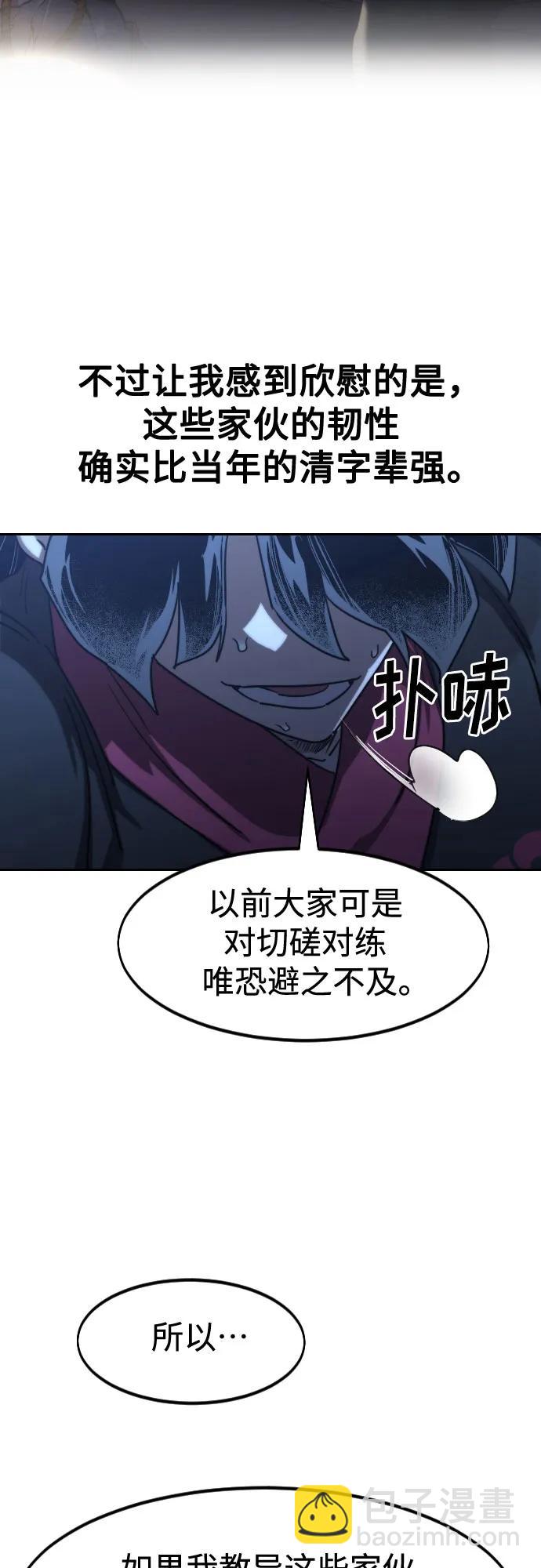 第120话19