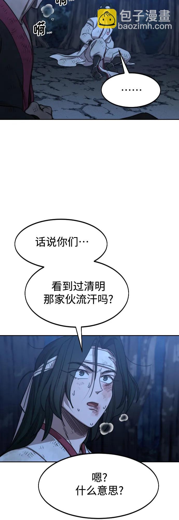 第120话2