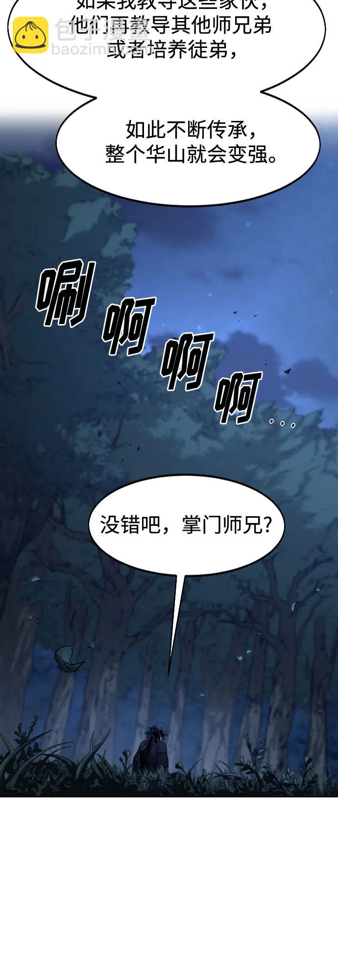 第120话20