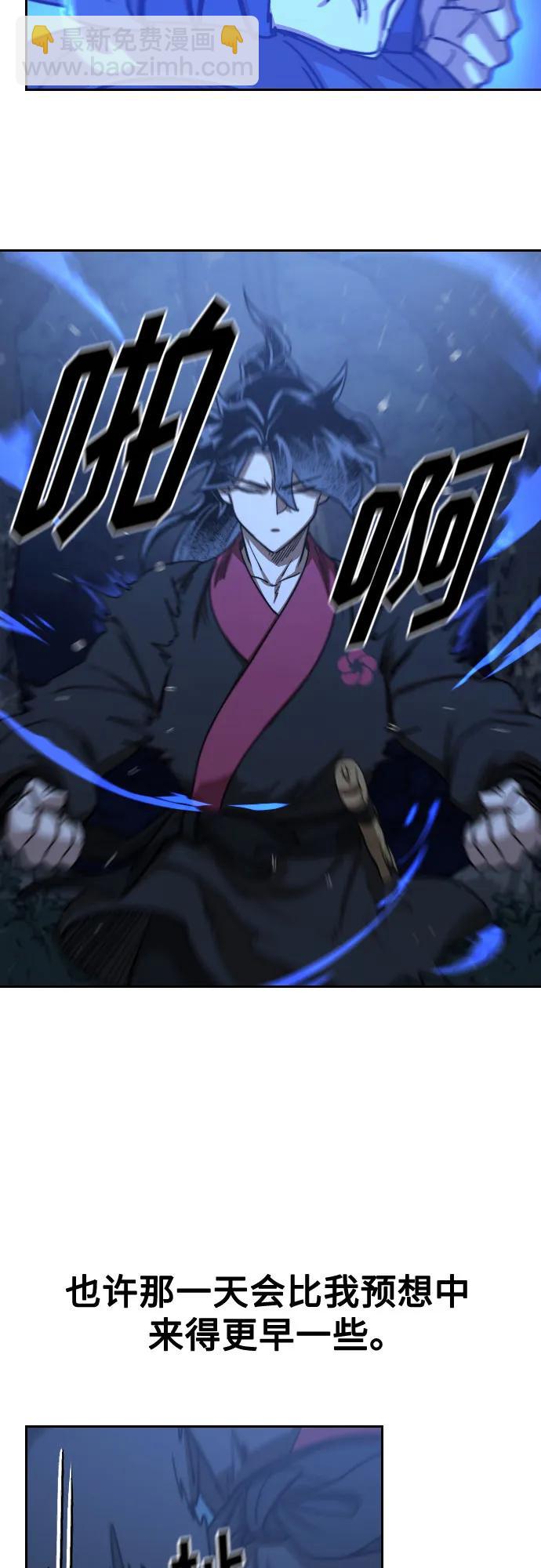 第120话22