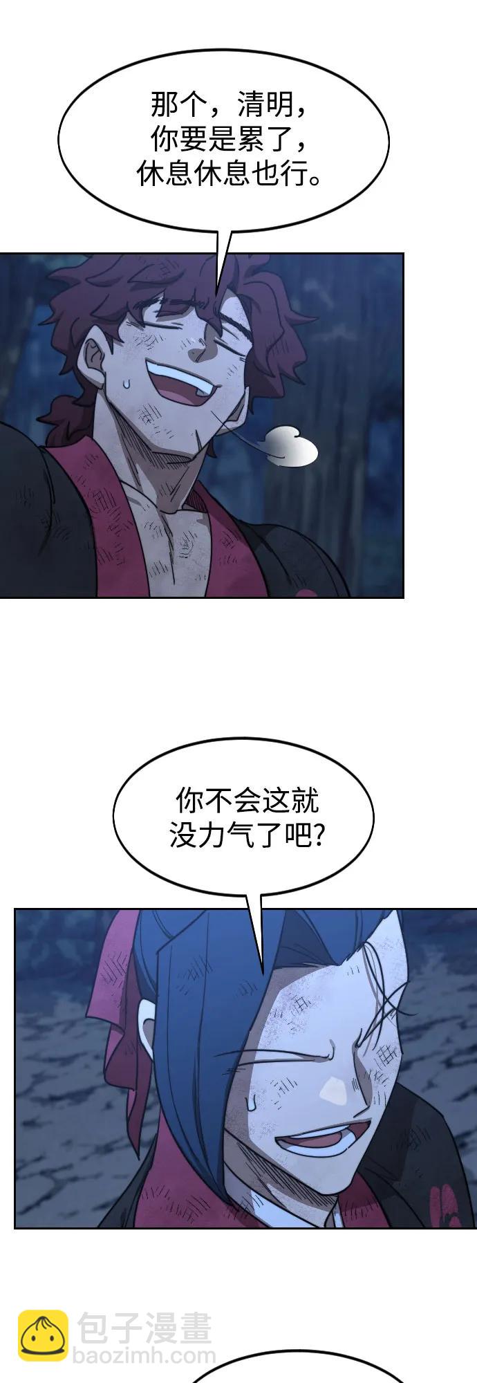 第120话28