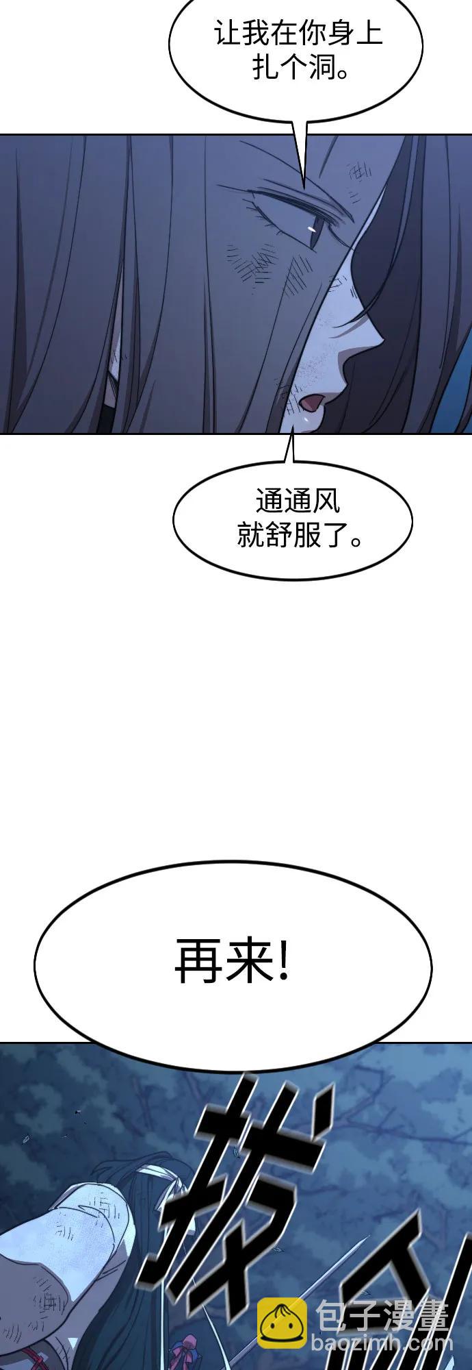 第120话29