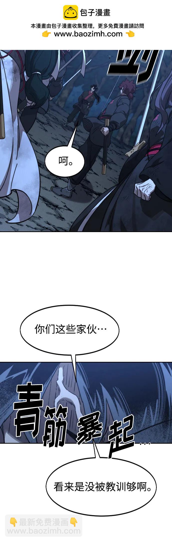 第120话30