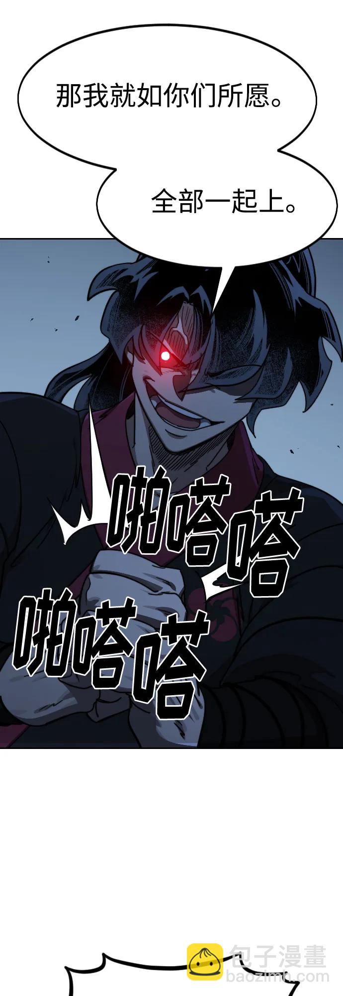 第120话32