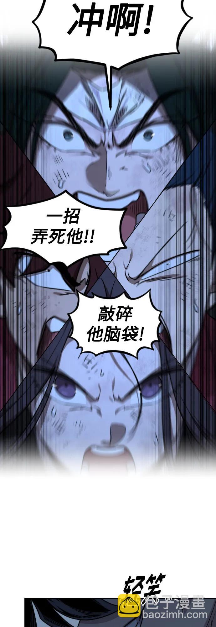 第120话33