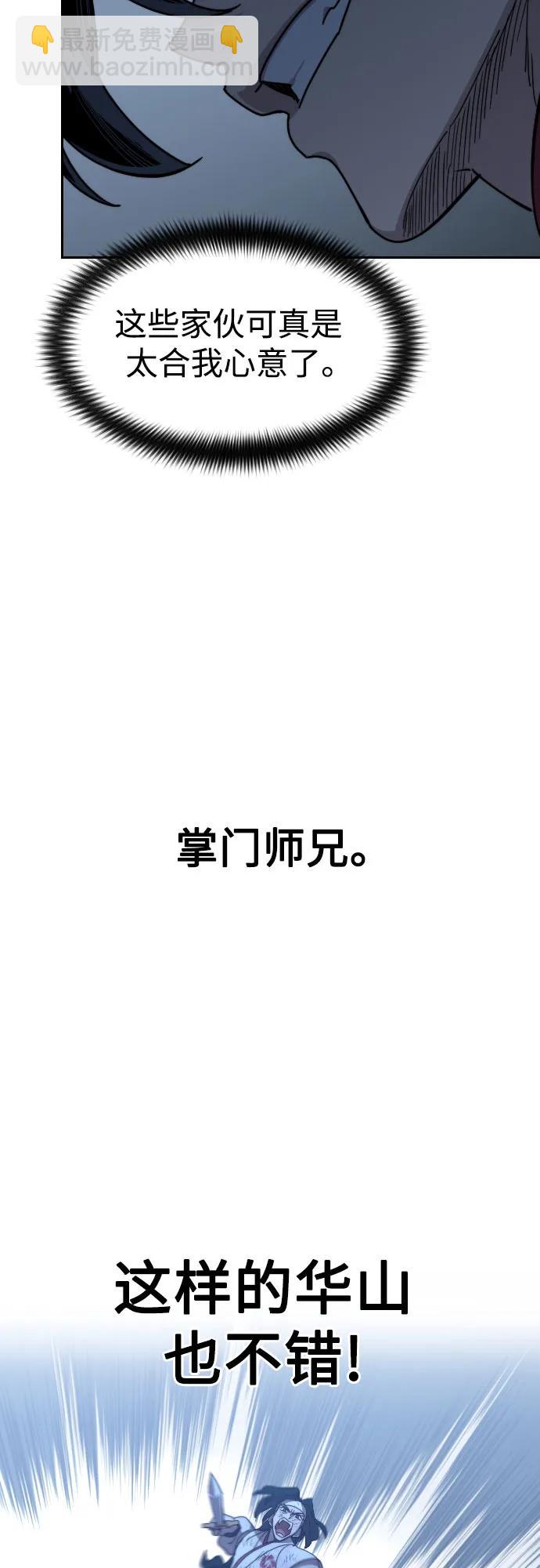 第120话34