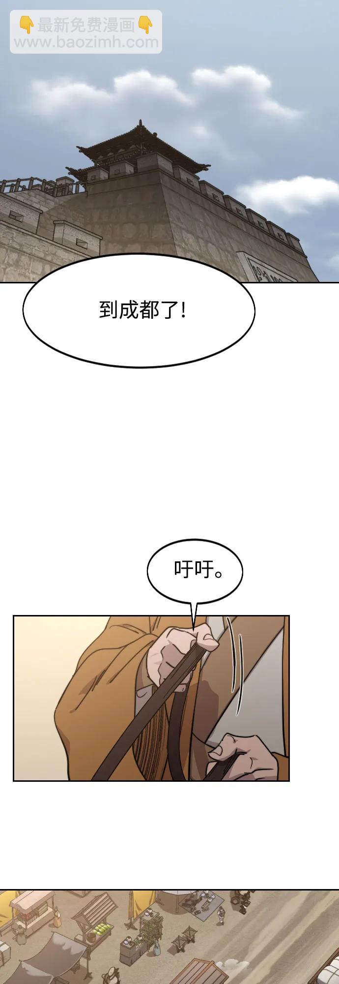第120话37