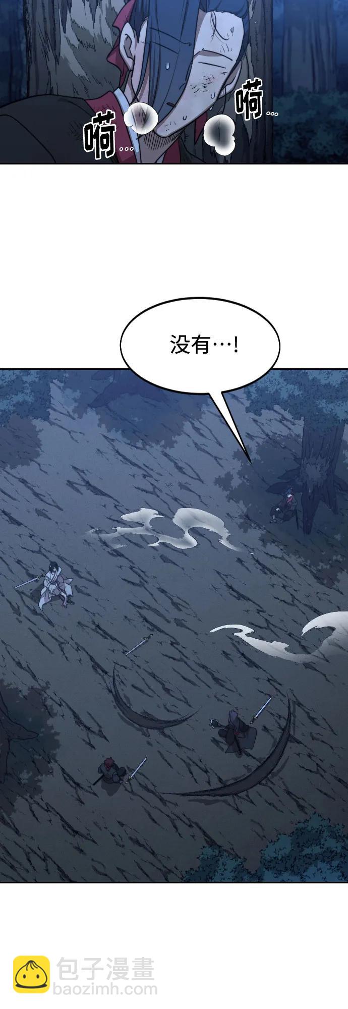 第120话4