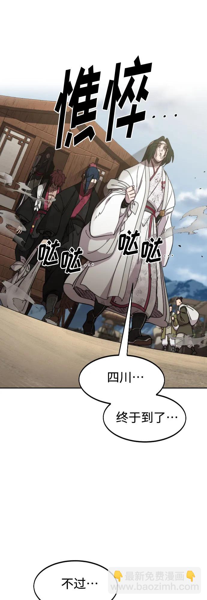 第120话40
