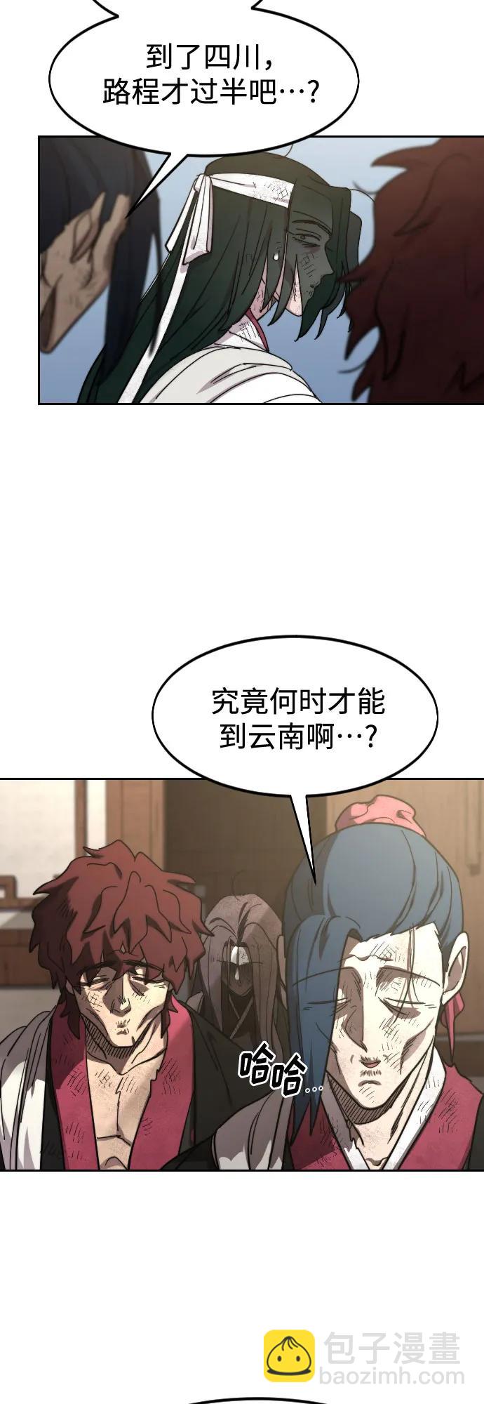 第120话41