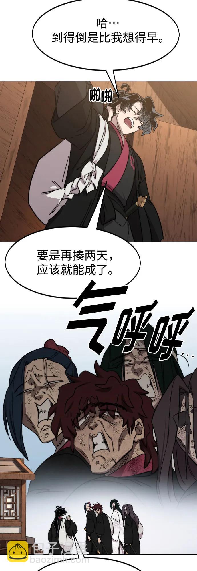 第120话42