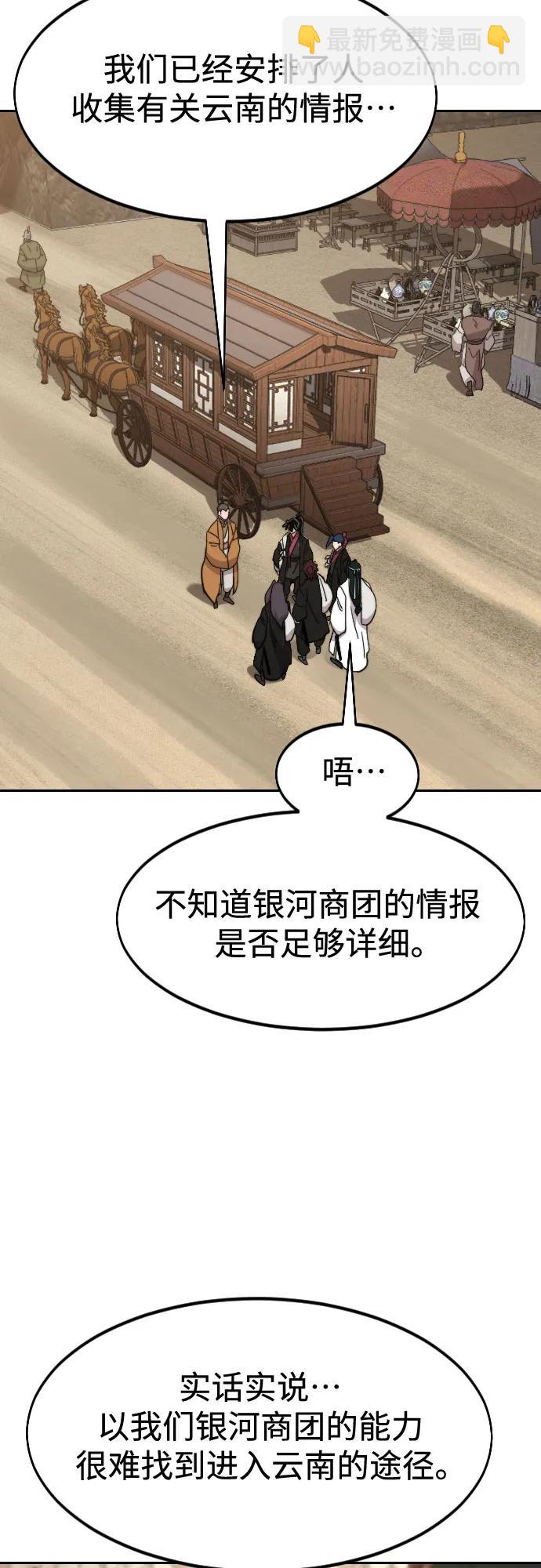 第120话44