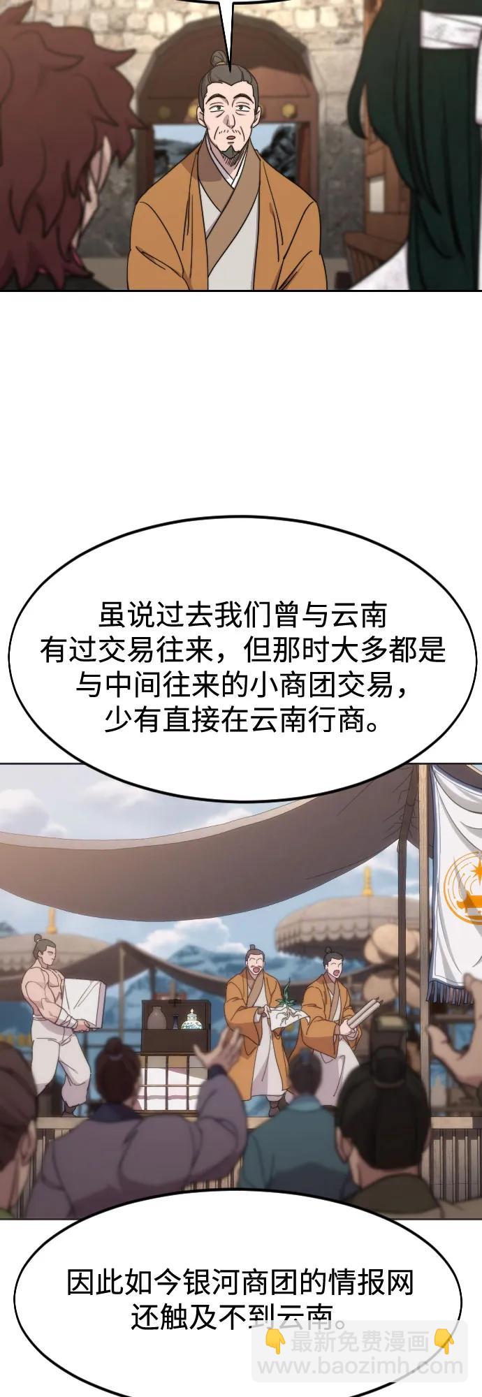 第120话45