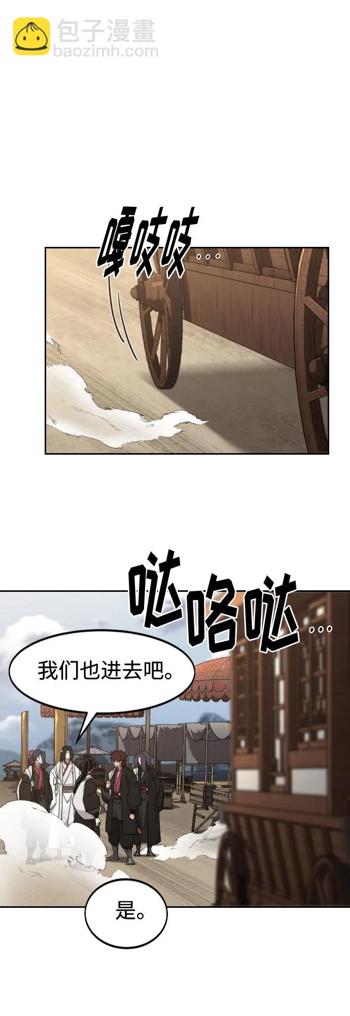第120话48