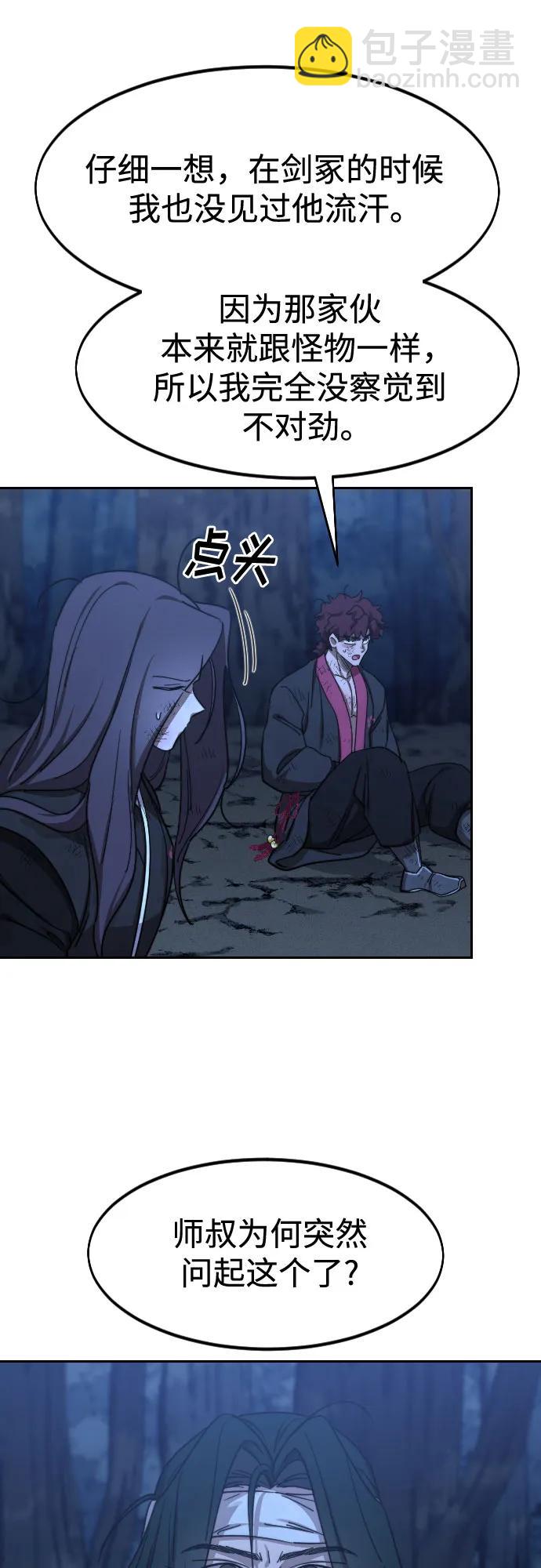 第120话5
