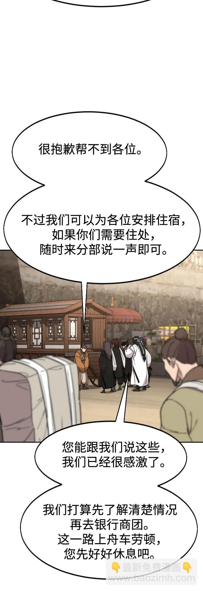 第120话50