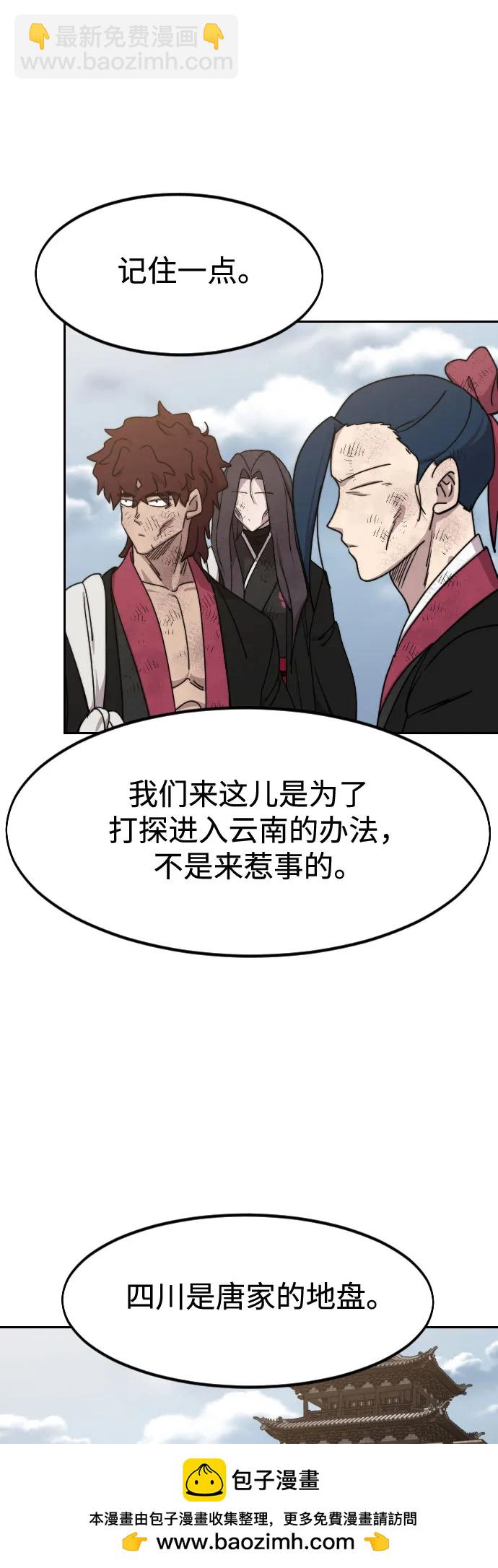 第120话53