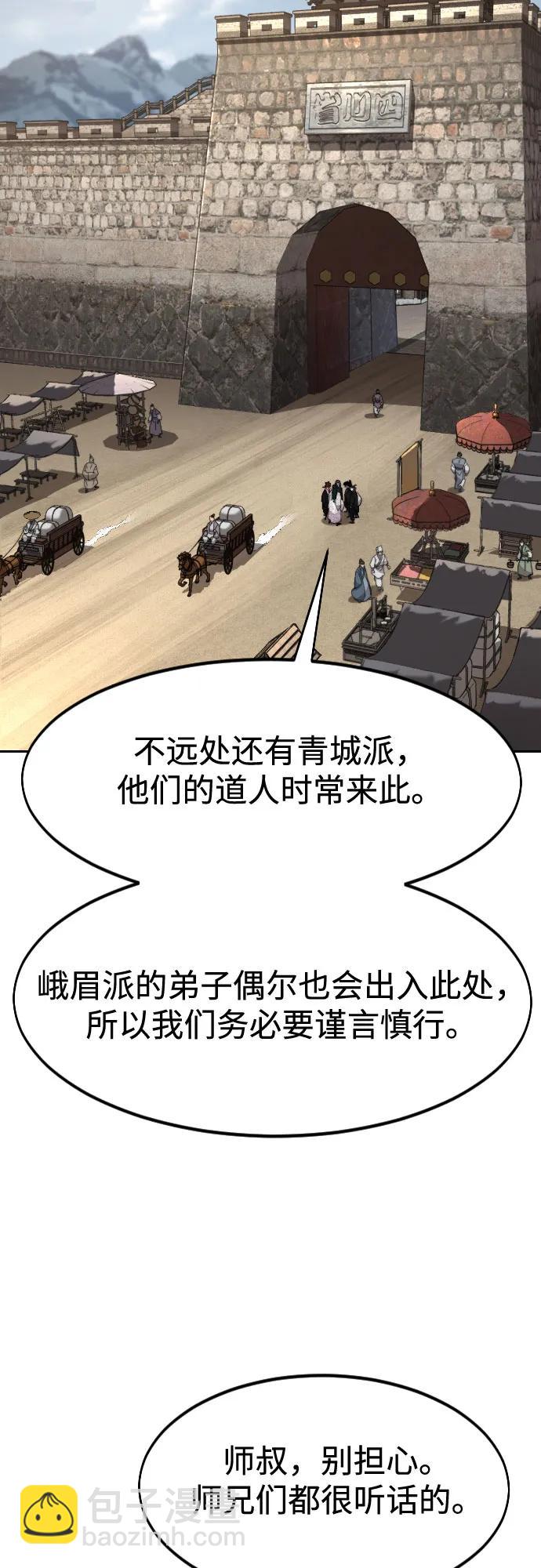 第120话54