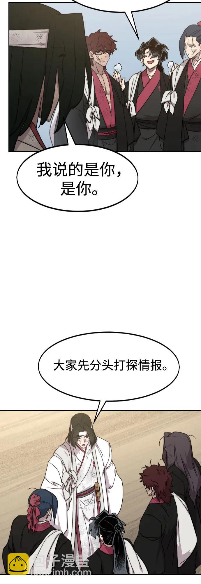 第120话55