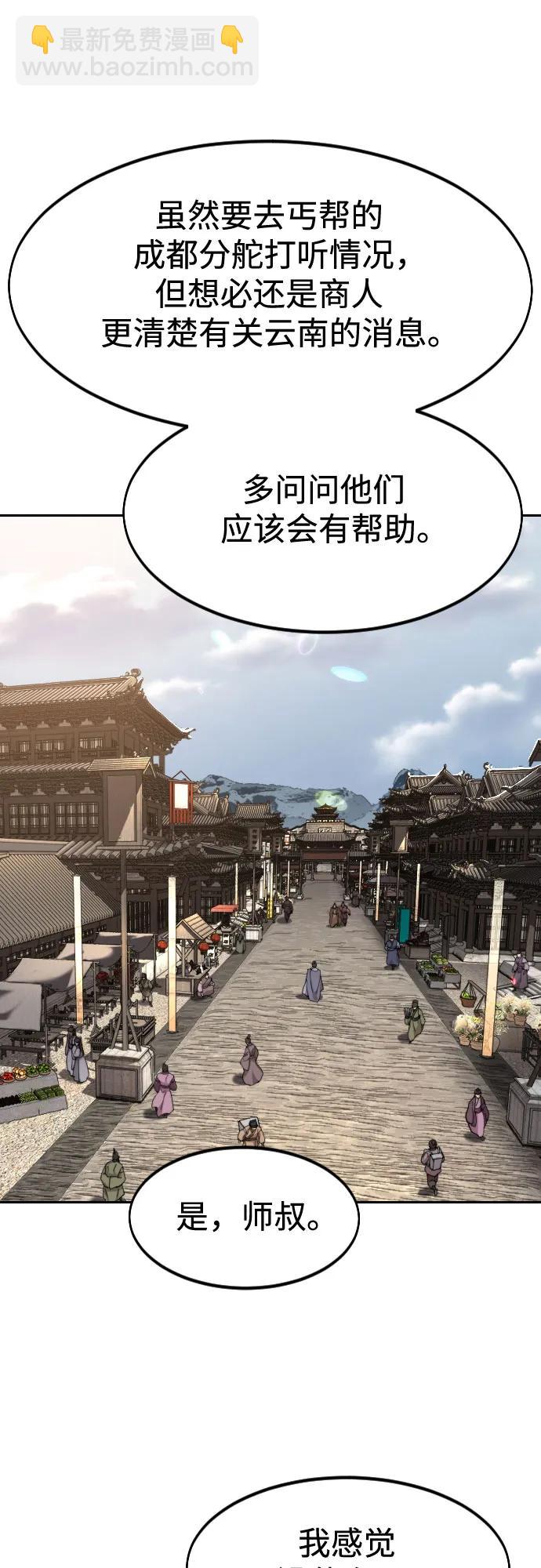 第120话56