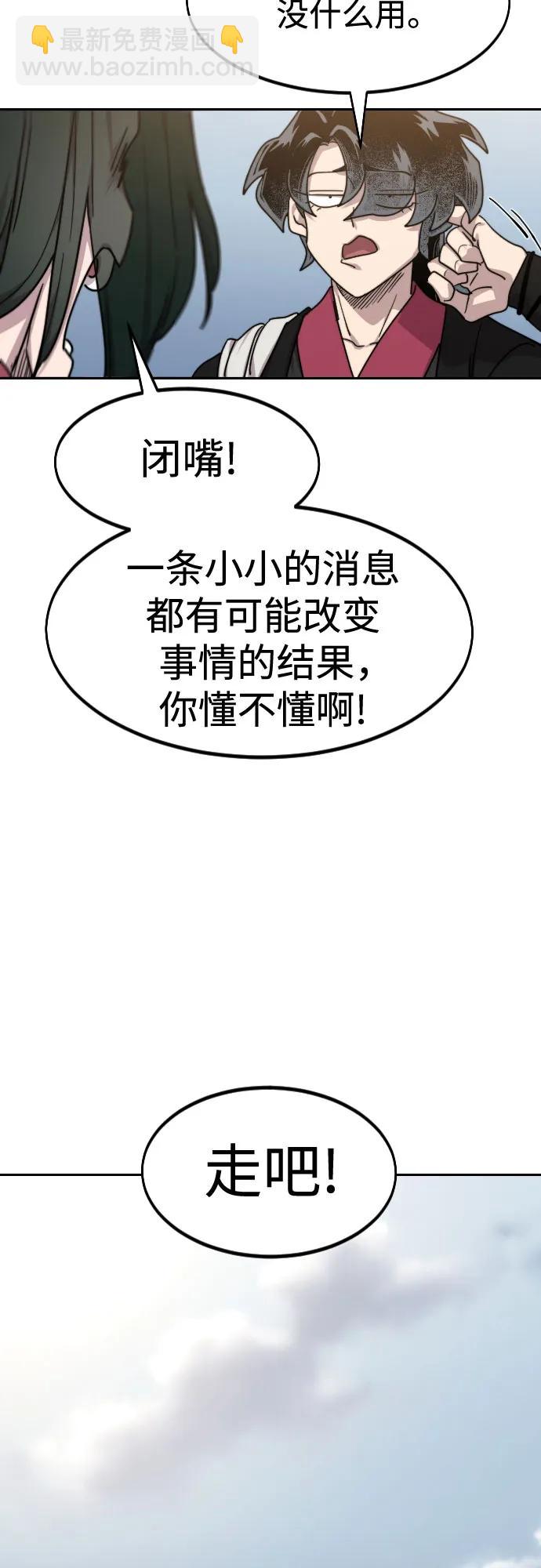 第120话57