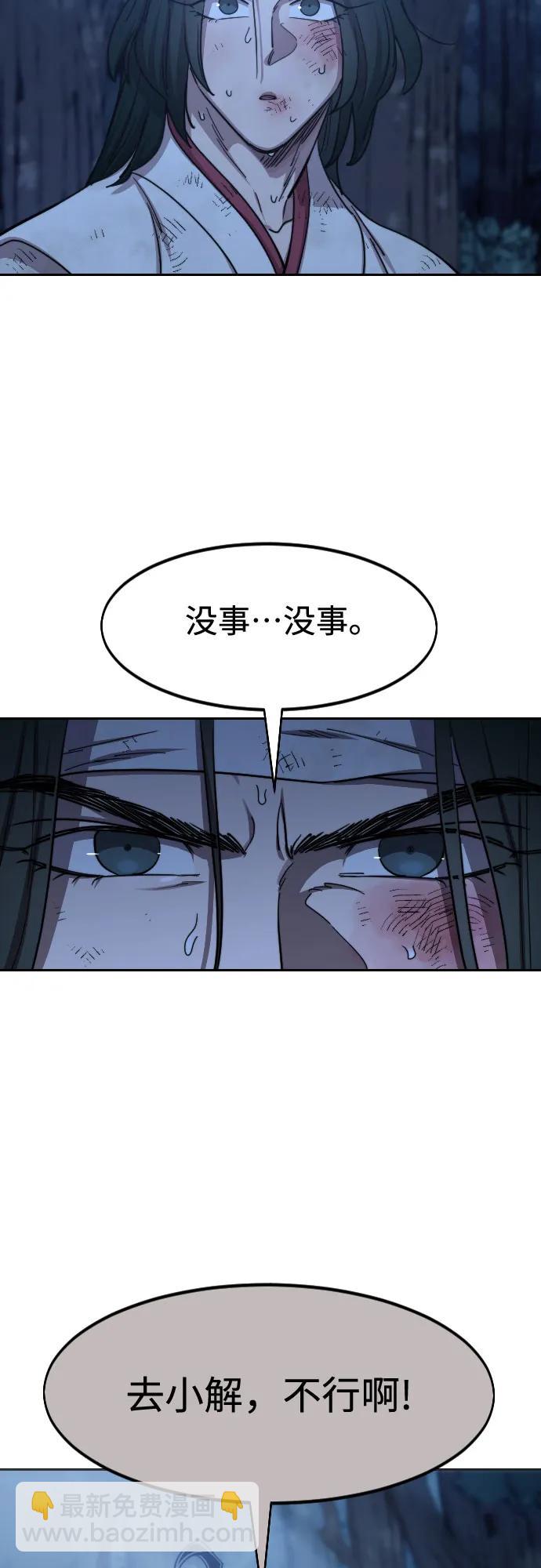 第120话6