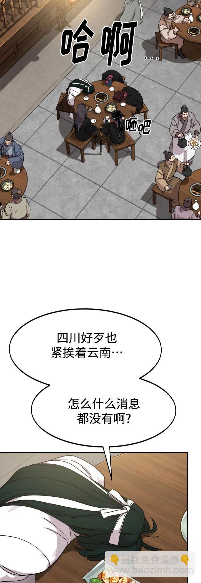 第120话62