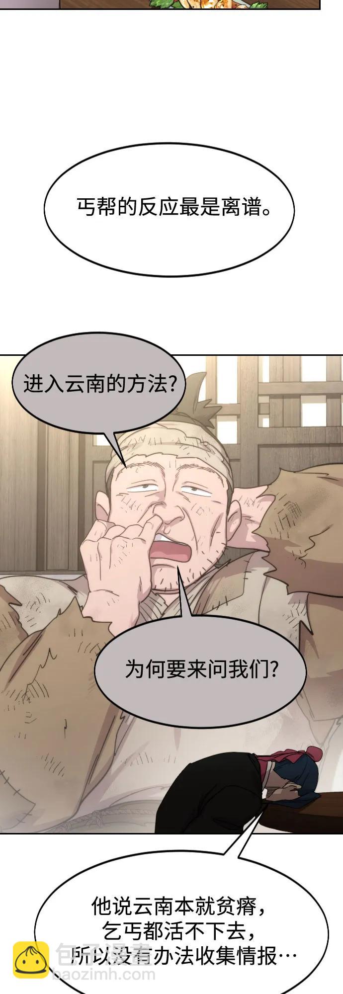 第120话63
