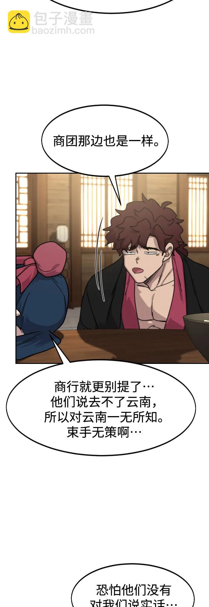 第120话64