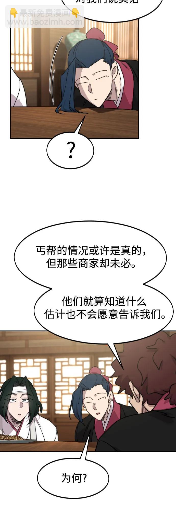 第120话65