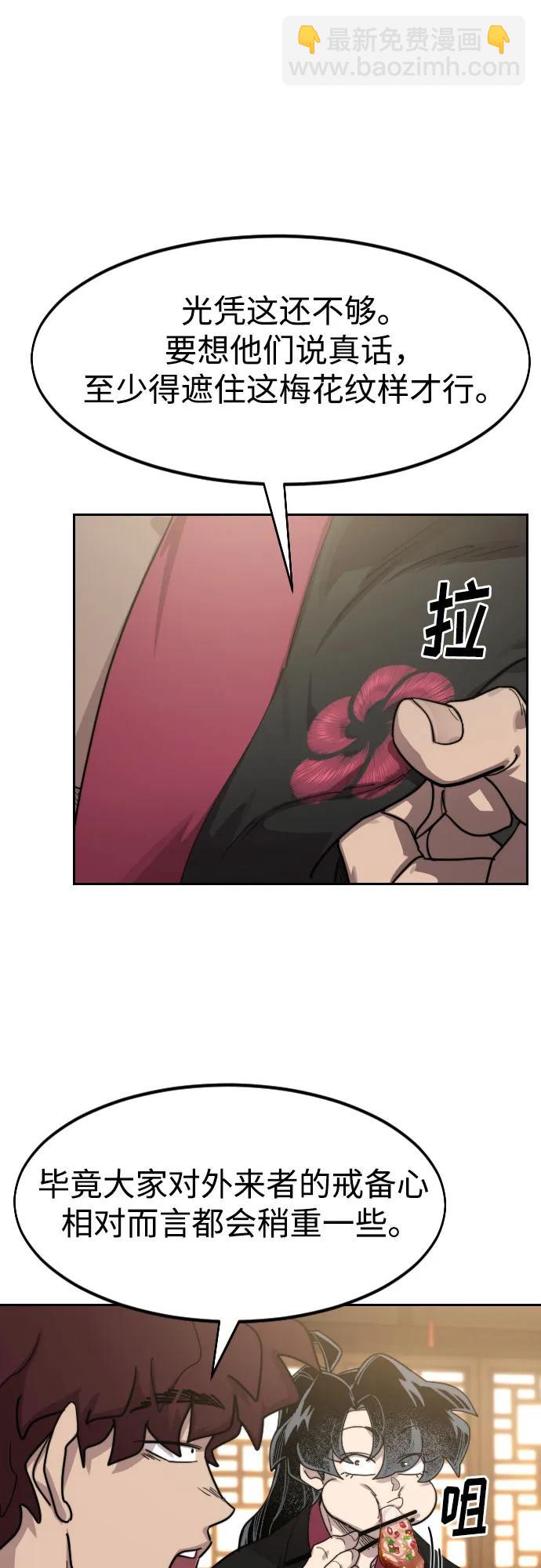第120话67