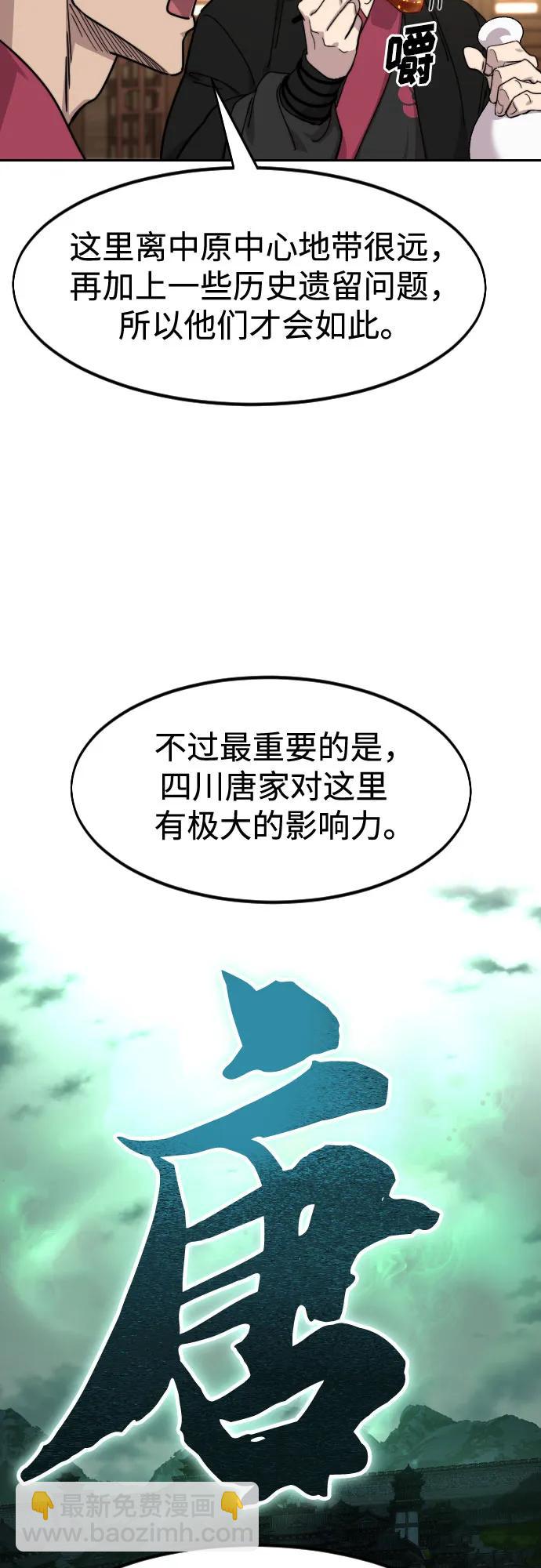 第120话68