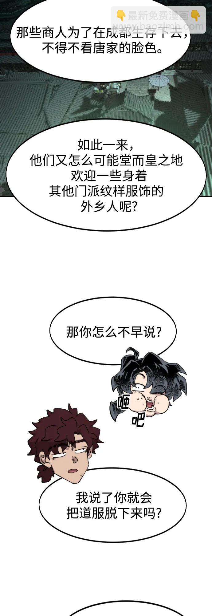 第120话69