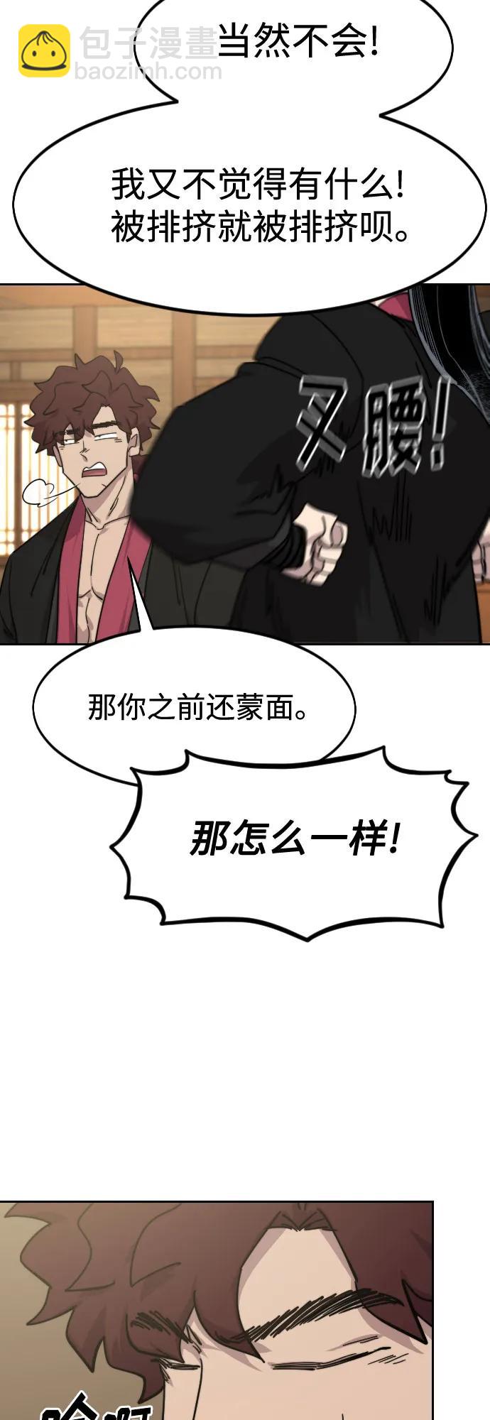 第120话70