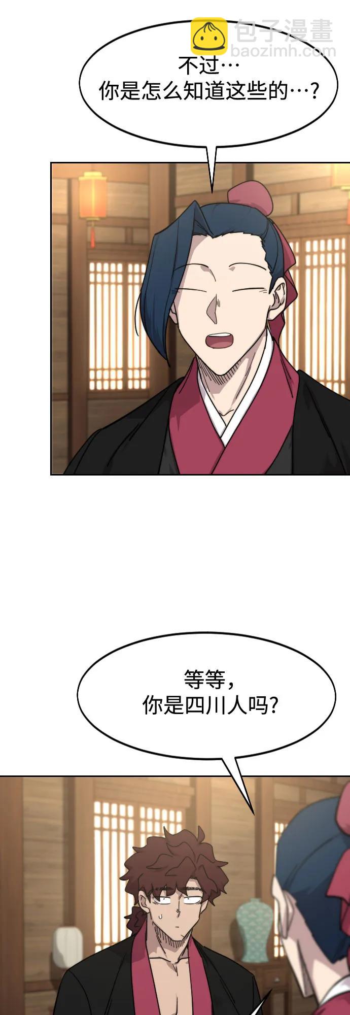 第120话72