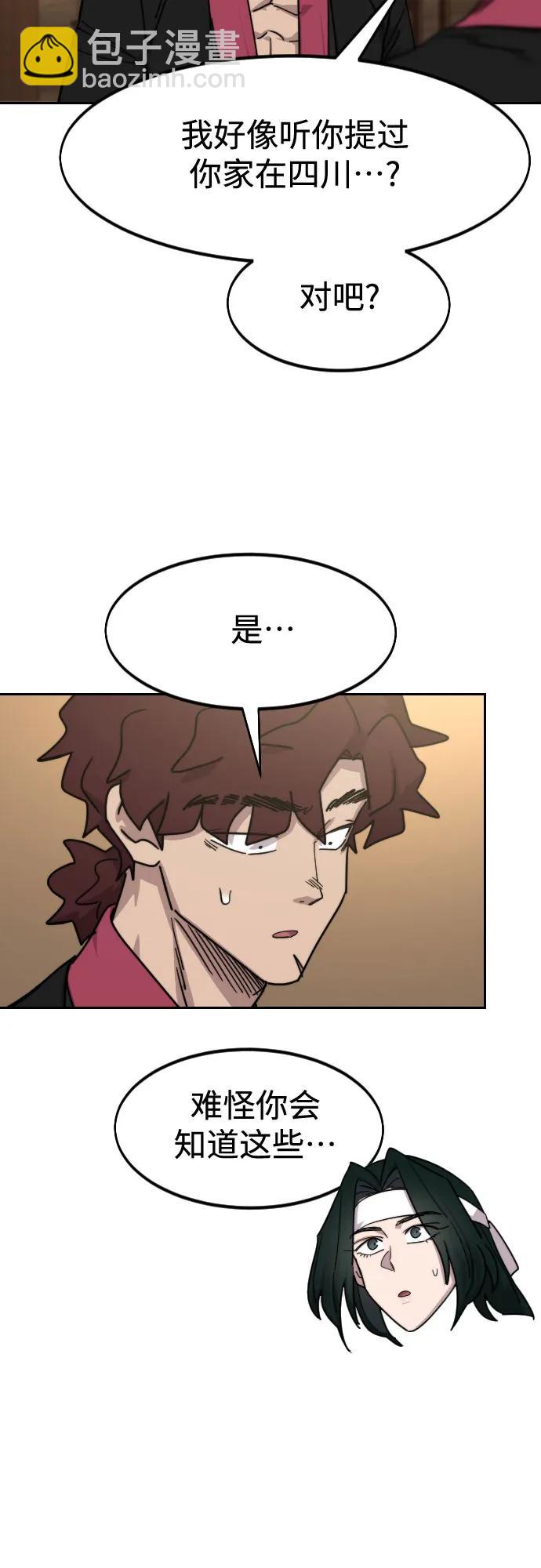 第120话73