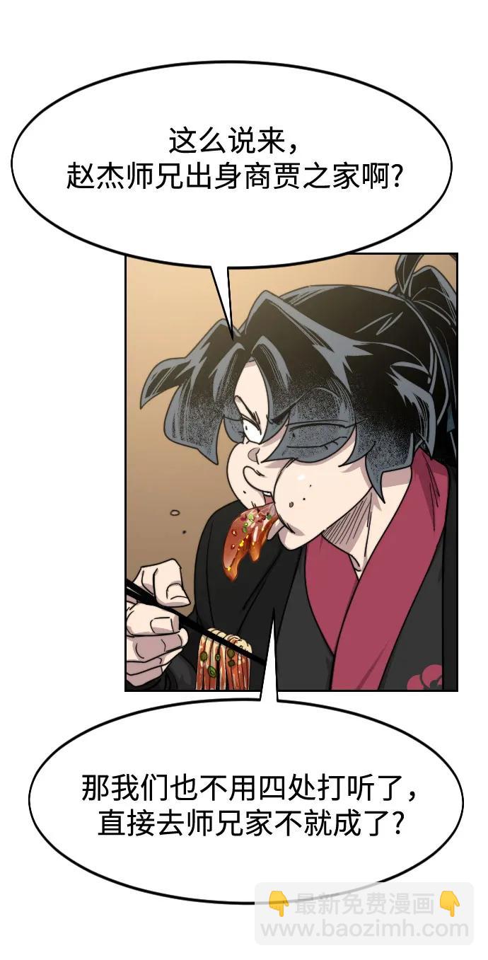 第120话74